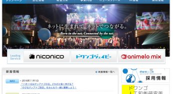 Dwango: the japanese leader in telecommunications and media