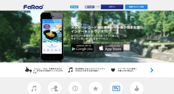FaraoRadio: the first personalized radio service in Japan