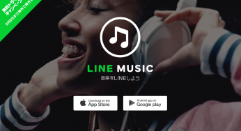 Line Music: the music streaming service available in Japan & Thailand