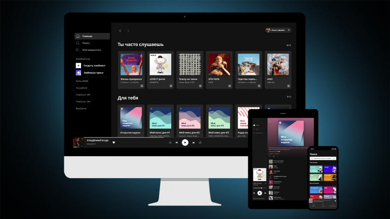 Spotify launches its streaming service in Russia - Beatrising Distribution